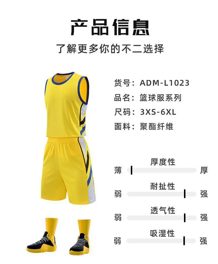 Men's White Printed Basketball Uniform Suit — feature 5