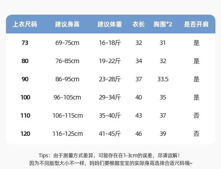 Baby T-shirts Summer Solid Color Kids Half Sleeve — feature 13