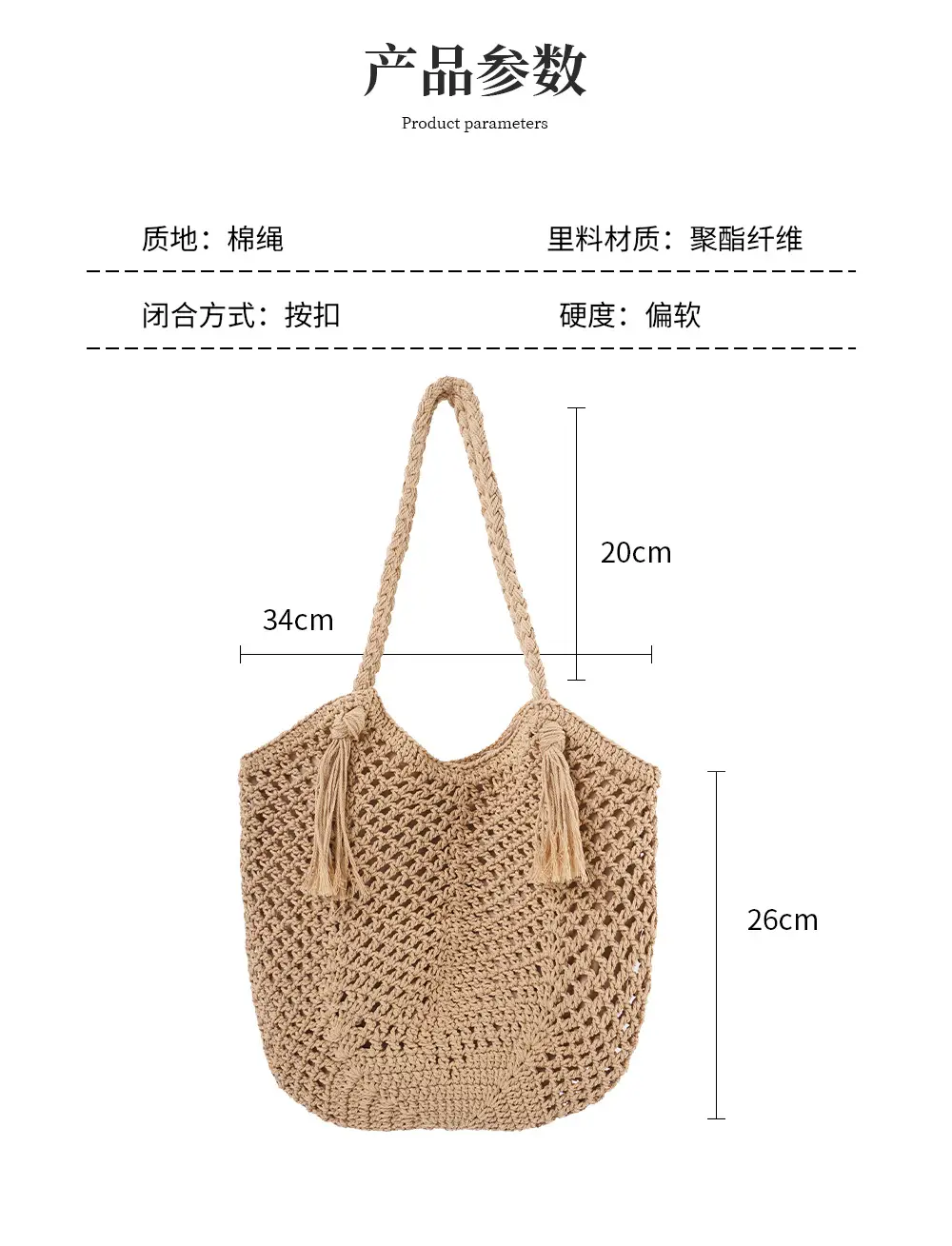 Cotton Woven Large Capacity Shoulder Bag All Colour — feature 8