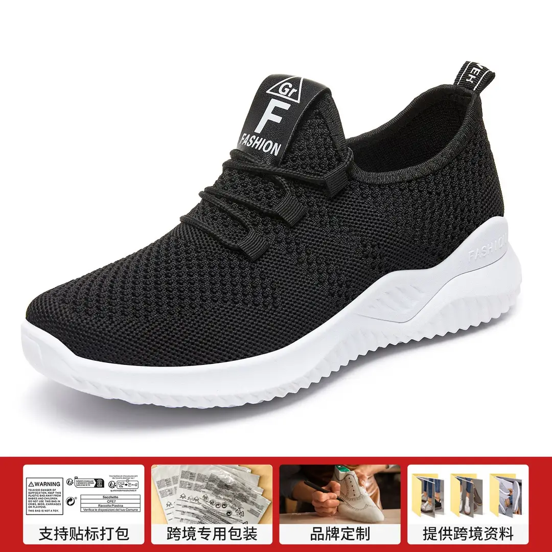 Women's Shoes Spring High-End Cross-Border New Casual Fashion Running Shoes Fly-Knit Breathable Soft-Soled Trendy Sports Shoes - Image 2
