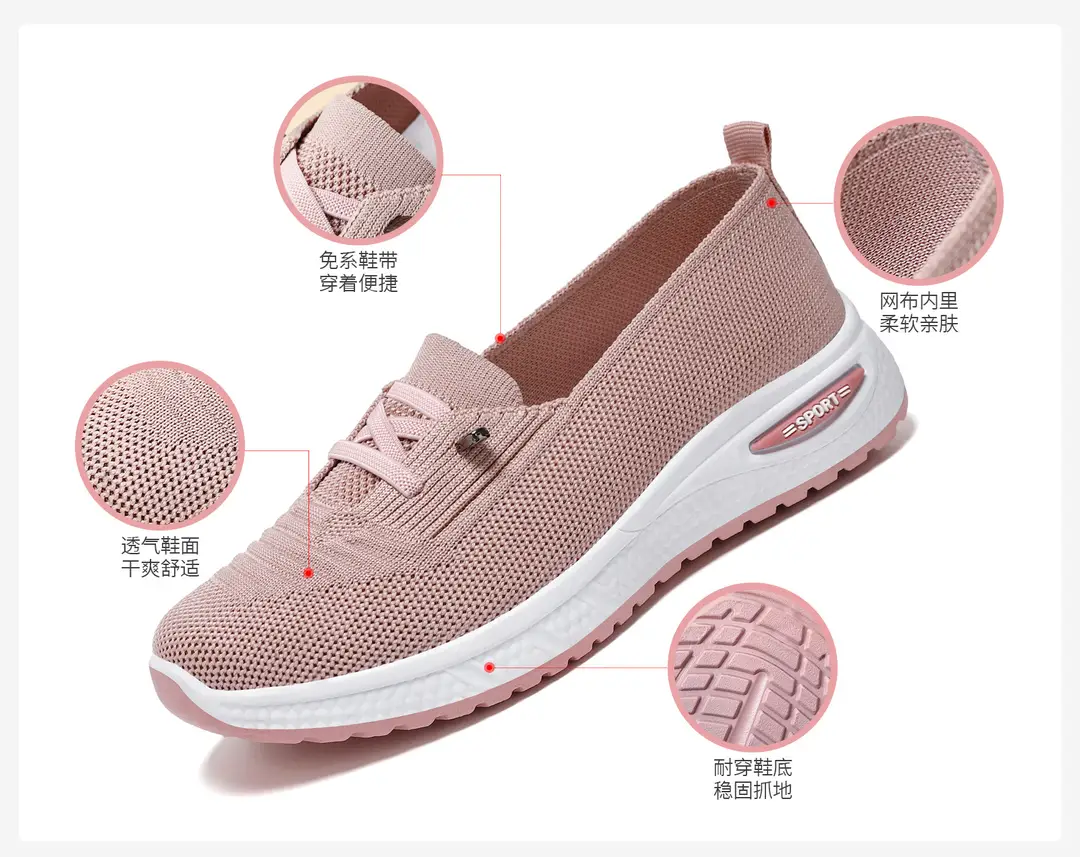 Women's Shoes, Versatile Cross-Border Spring Casual Shoes, Fly-Knit Lace-Up Shoes, Breathable and Lightweight Women's Shoes, Soft-Soled Mesh Shoes — feature 6