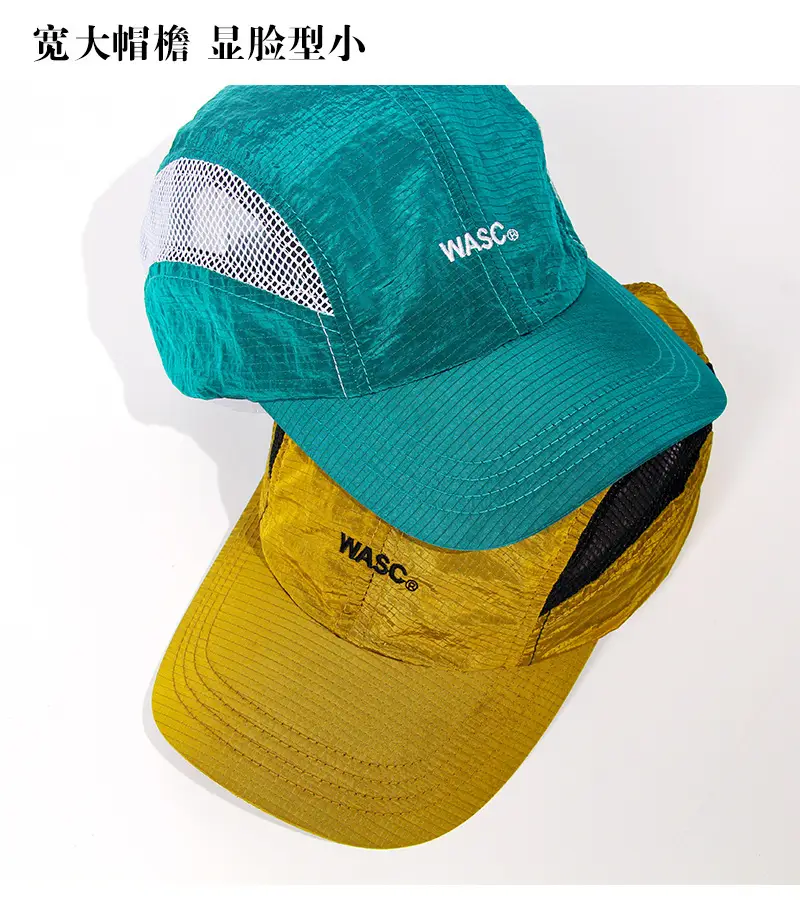 Brown Mesh Baseball Cap for Summer & Outdoor Use — feature 3