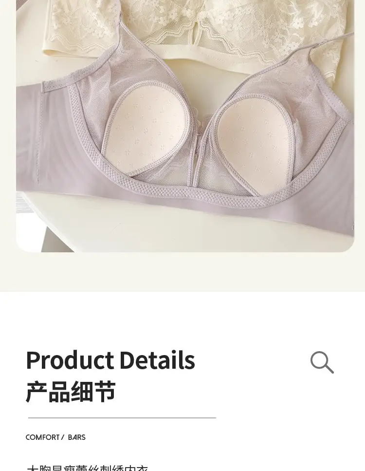 French Style Lace Large Chest Small Underwear Women's Summer Thin Slimming Non-rimmed Rabbit Ear Cup Bra — feature 14