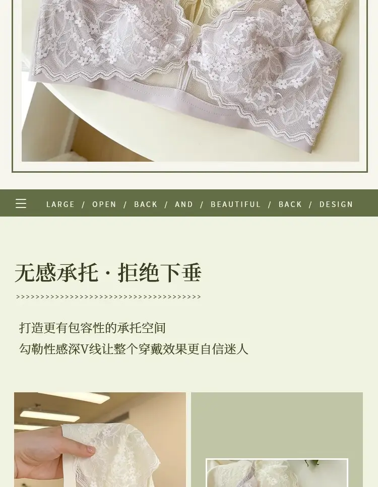 French Style Lace Large Chest Small Underwear Women's Summer Thin Slimming Non-rimmed Rabbit Ear Cup Bra — feature 2