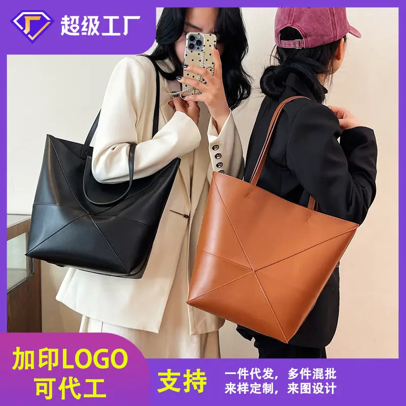 Customizable Large Capacity Leather Tote Bag with Logo - Image 3
