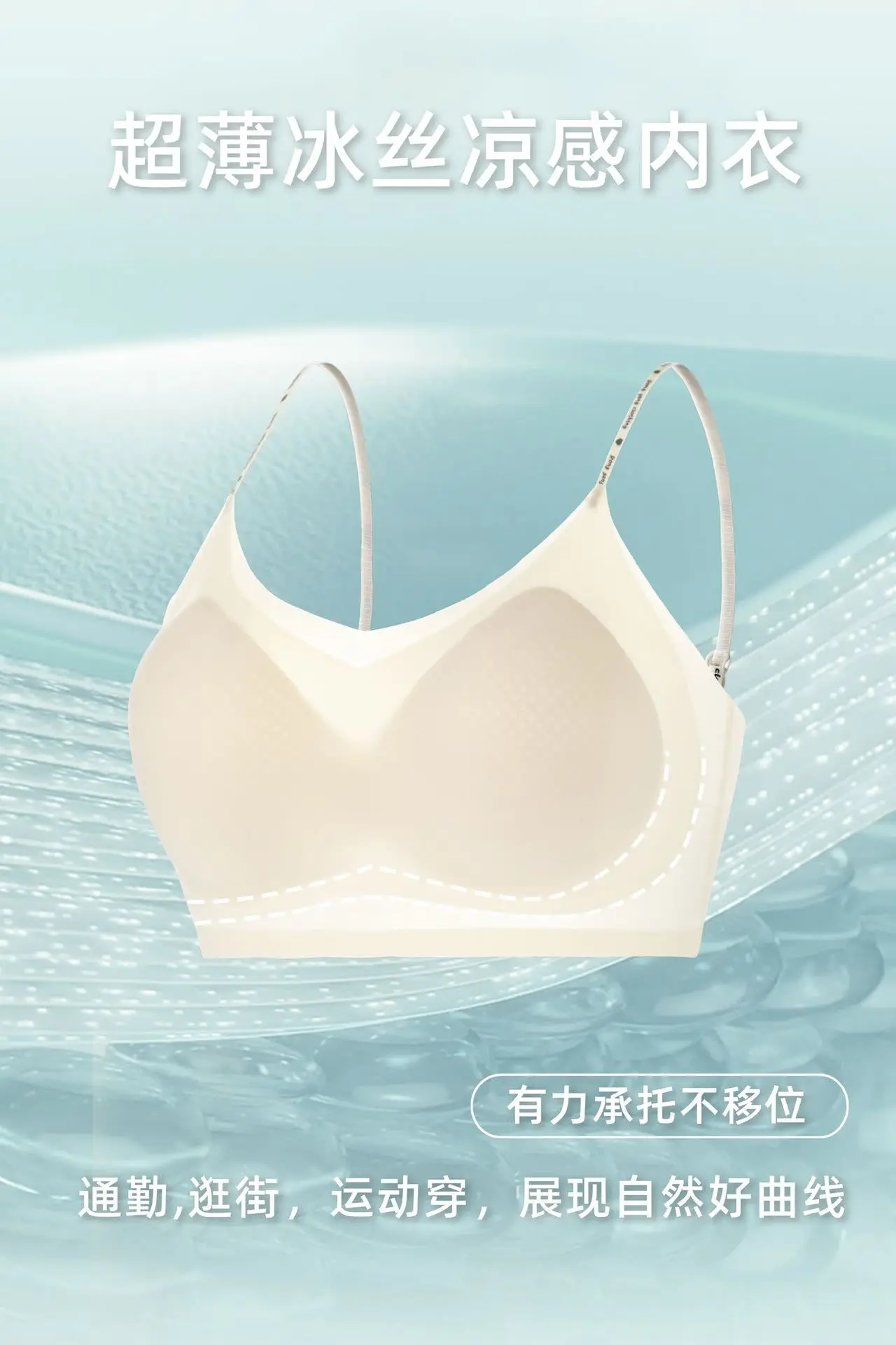 Cool Breathable Non-marking Underwear Women Summer — feature 1