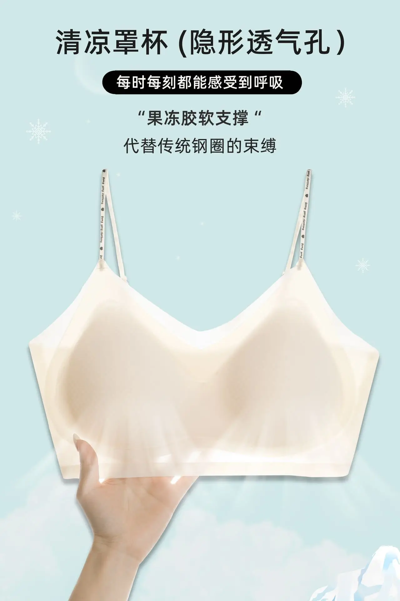 Cool Breathable Non-marking Underwear Women Summer — feature 2