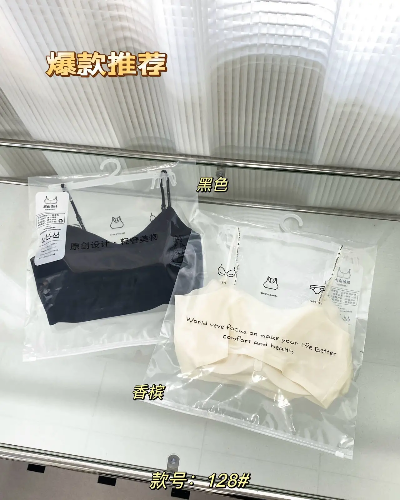 Cool Breathable Non-marking Underwear Women Summer — feature 4