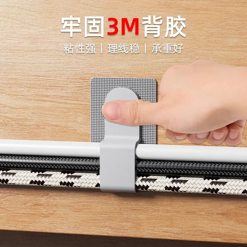 Wire Organizer Velcro Line Storage Finishing Artifact Data Cable Bundling Network Cable Route Buckle Wire Holder