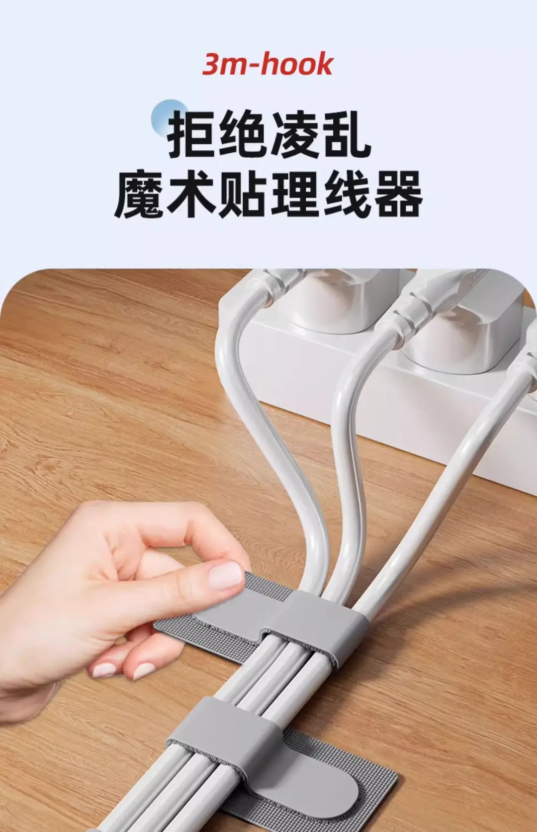 Wire Organizer Velcro Line Storage Finishing Artifact Data Cable Bundling Network Cable Route Buckle Wire Holder — feature 1