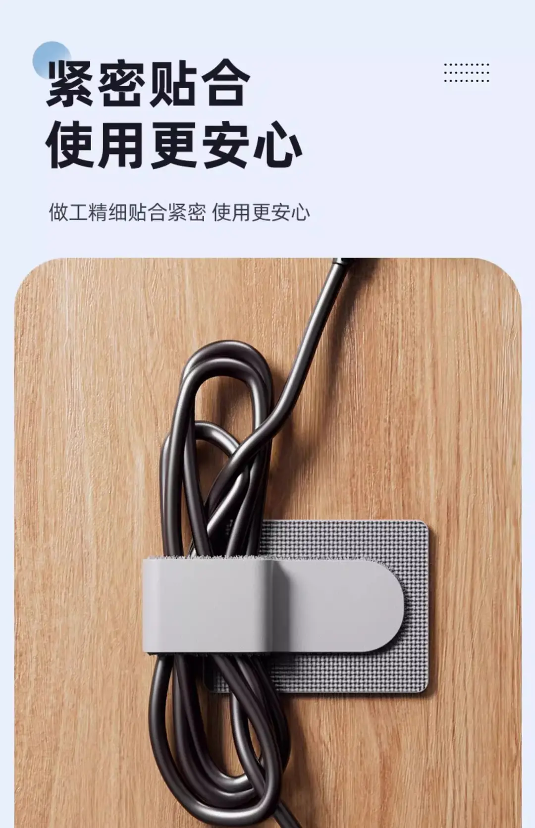 Wire Organizer Velcro Line Storage Finishing Artifact Data Cable Bundling Network Cable Route Buckle Wire Holder — feature 10