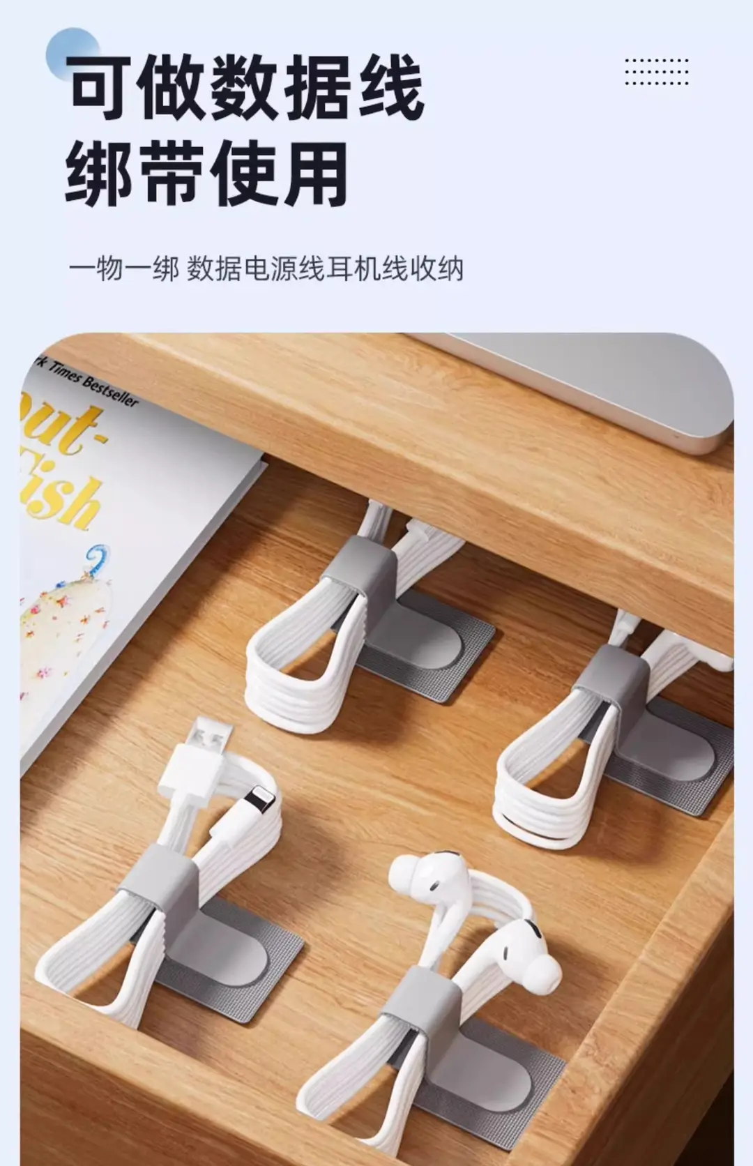 Wire Organizer Velcro Line Storage Finishing Artifact Data Cable Bundling Network Cable Route Buckle Wire Holder — feature 12