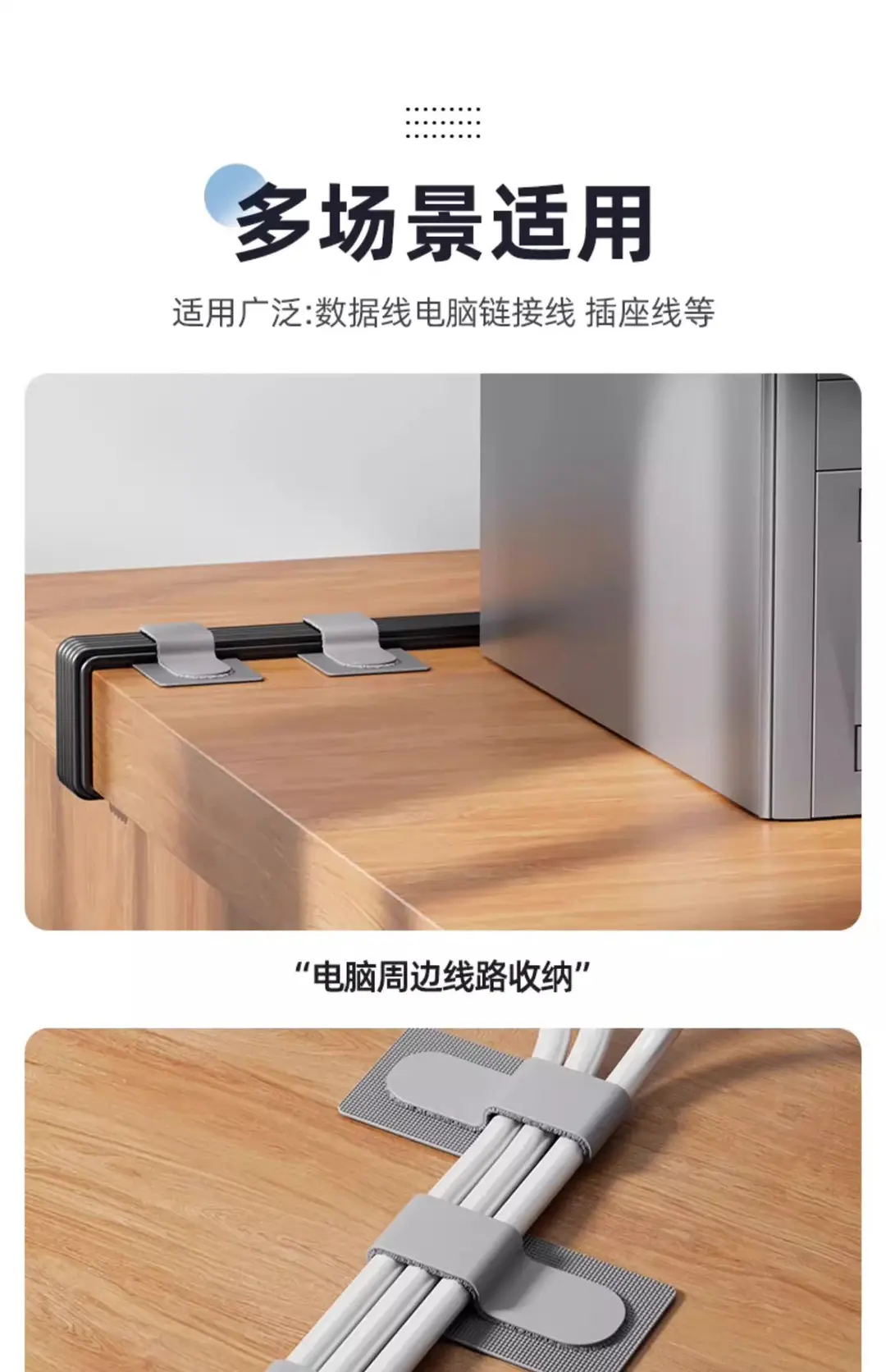 Wire Organizer Velcro Line Storage Finishing Artifact Data Cable Bundling Network Cable Route Buckle Wire Holder — feature 14