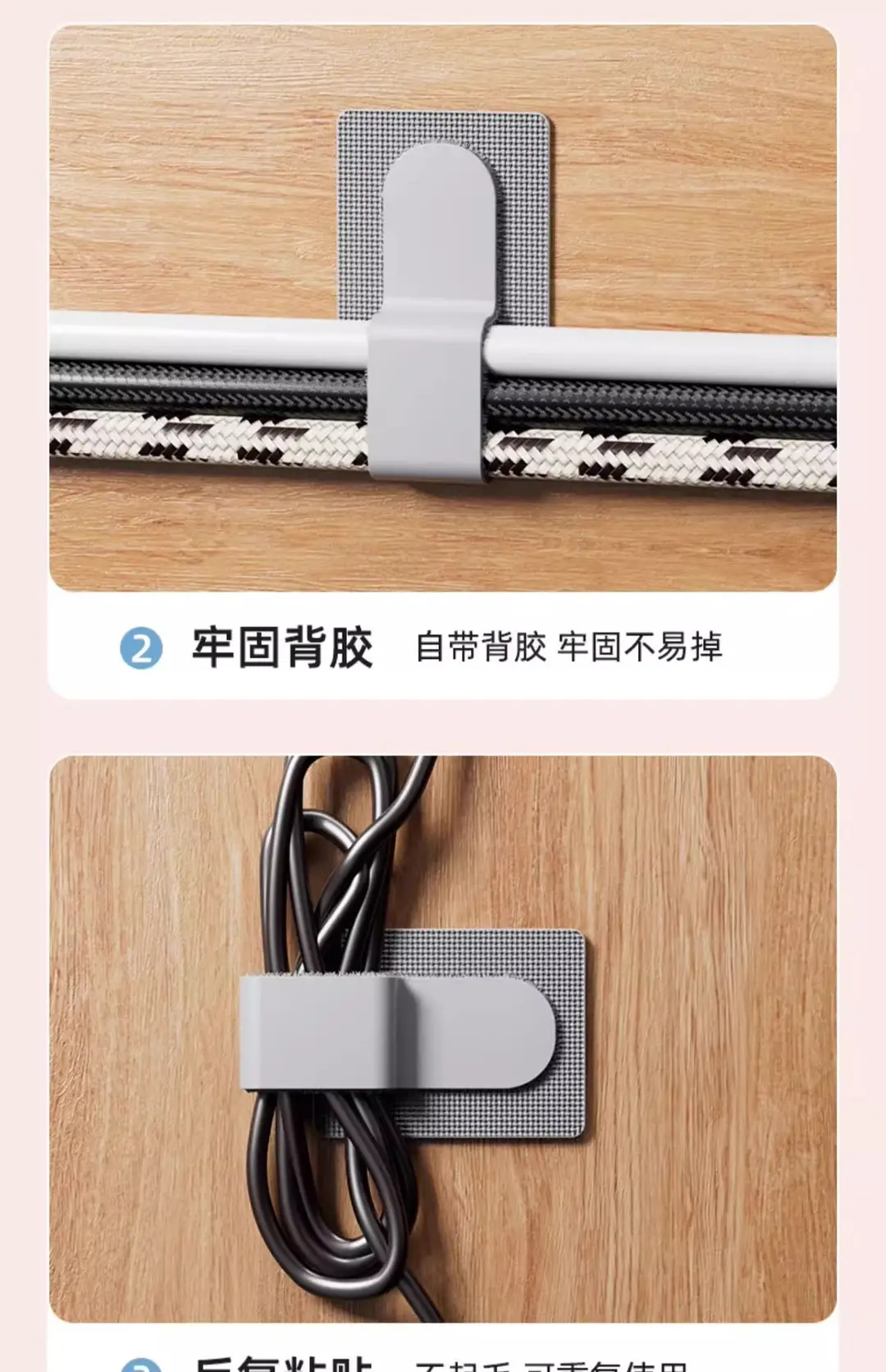 Wire Organizer Velcro Line Storage Finishing Artifact Data Cable Bundling Network Cable Route Buckle Wire Holder — feature 18