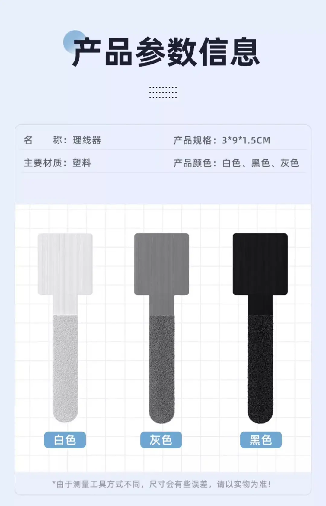 Wire Organizer Velcro Line Storage Finishing Artifact Data Cable Bundling Network Cable Route Buckle Wire Holder — feature 21