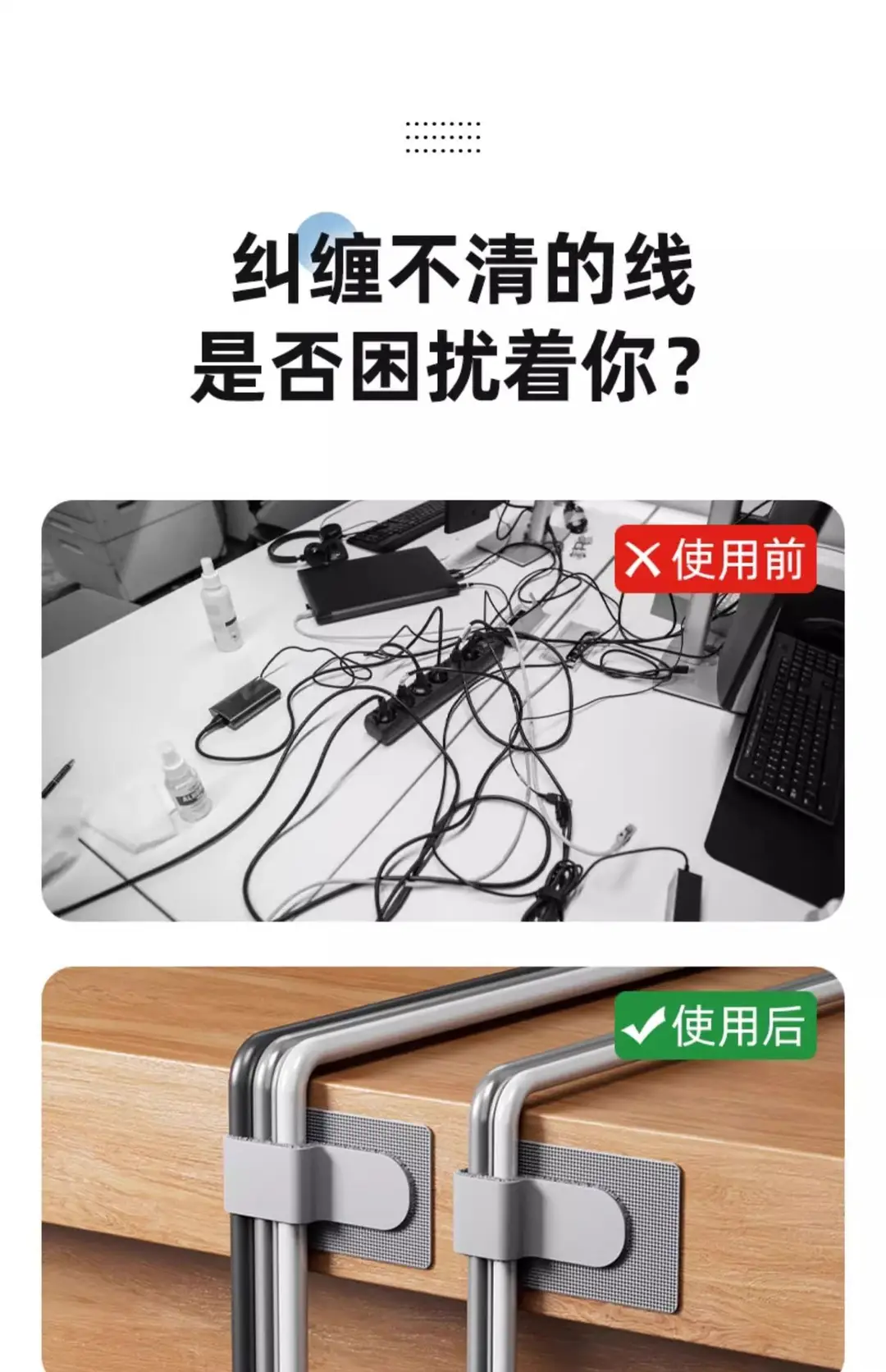 Wire Organizer Velcro Line Storage Finishing Artifact Data Cable Bundling Network Cable Route Buckle Wire Holder — feature 4