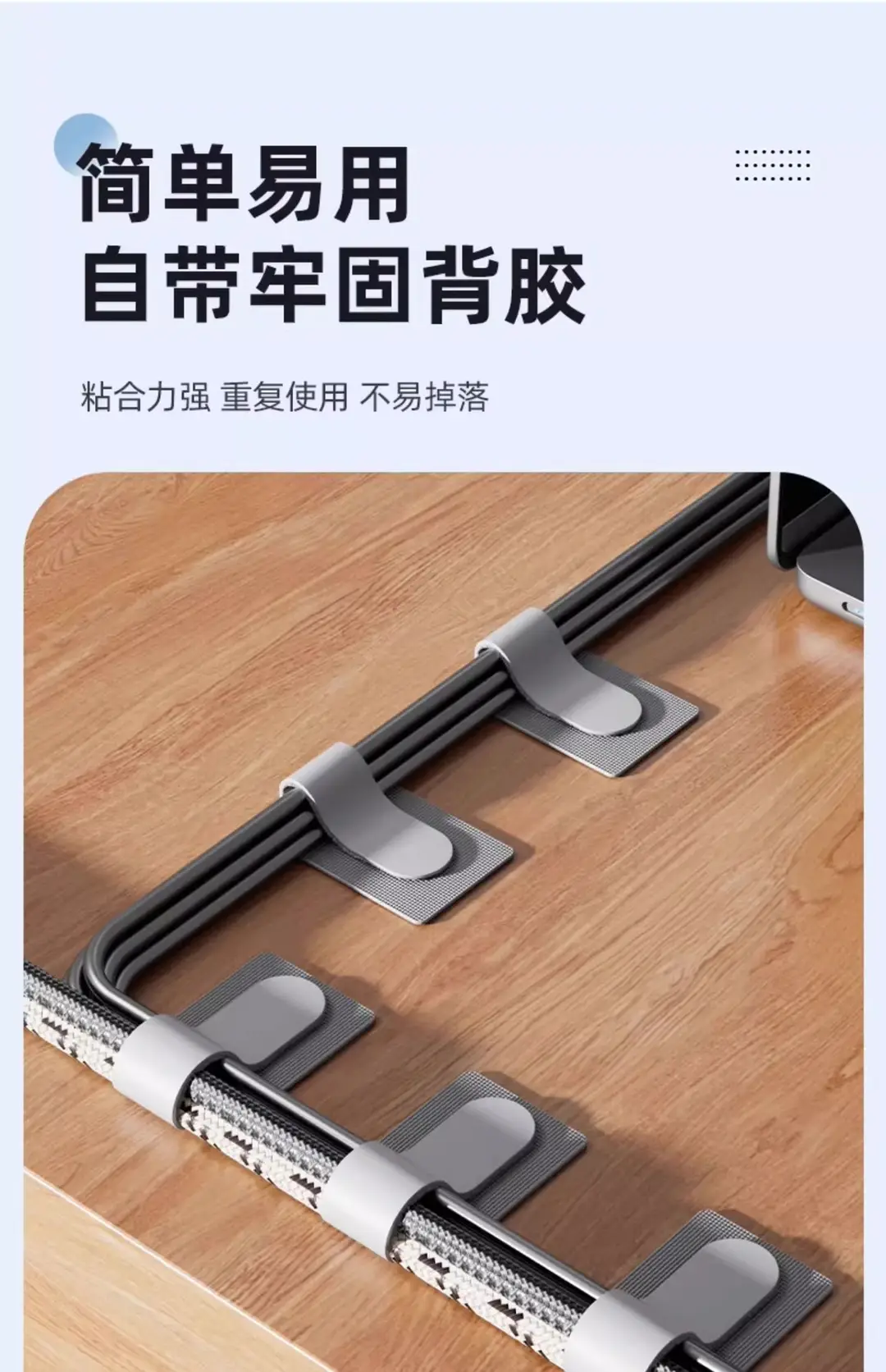Wire Organizer Velcro Line Storage Finishing Artifact Data Cable Bundling Network Cable Route Buckle Wire Holder — feature 6