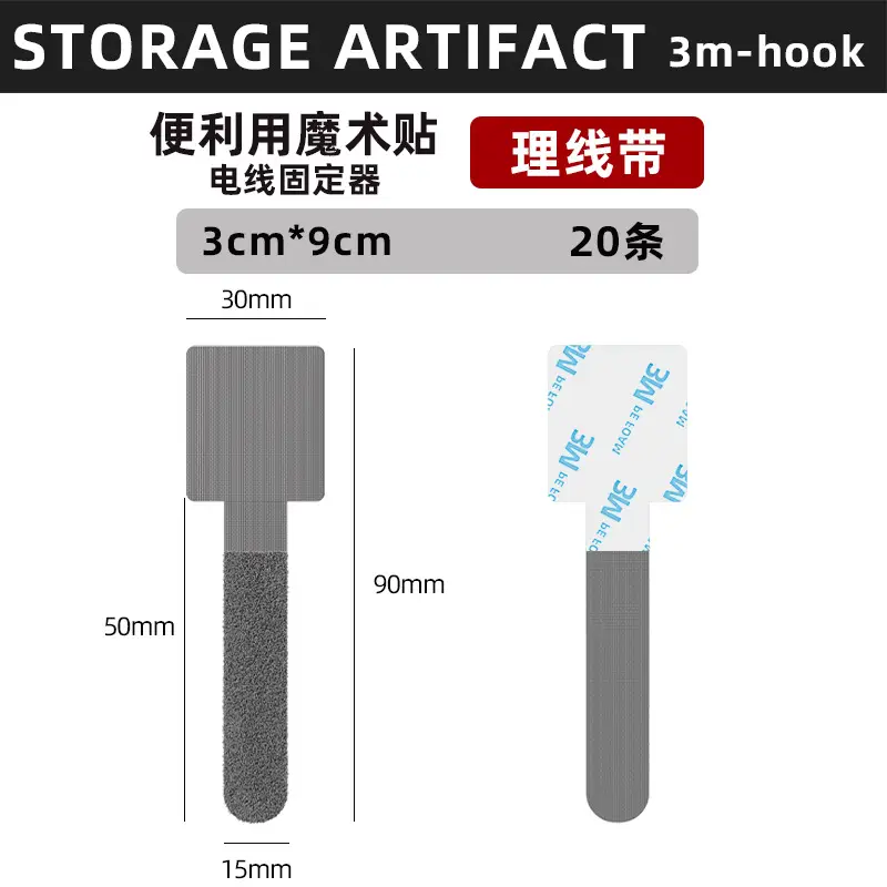 Wire Organizer Velcro Line Storage Finishing Artifact Data Cable Bundling Network Cable Route Buckle Wire Holder