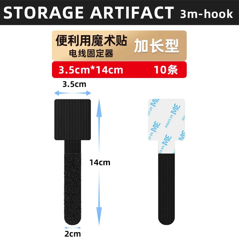 Wire Organizer Velcro Line Storage Finishing Artifact Data Cable Bundling Network Cable Route Buckle Wire Holder