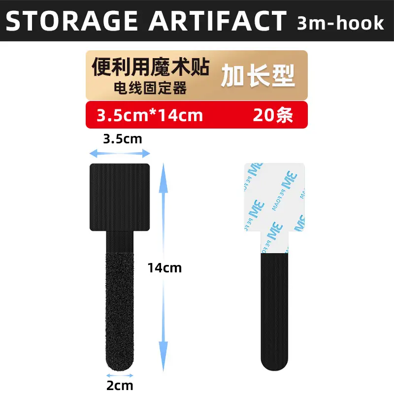 Wire Organizer Velcro Line Storage Finishing Artifact Data Cable Bundling Network Cable Route Buckle Wire Holder