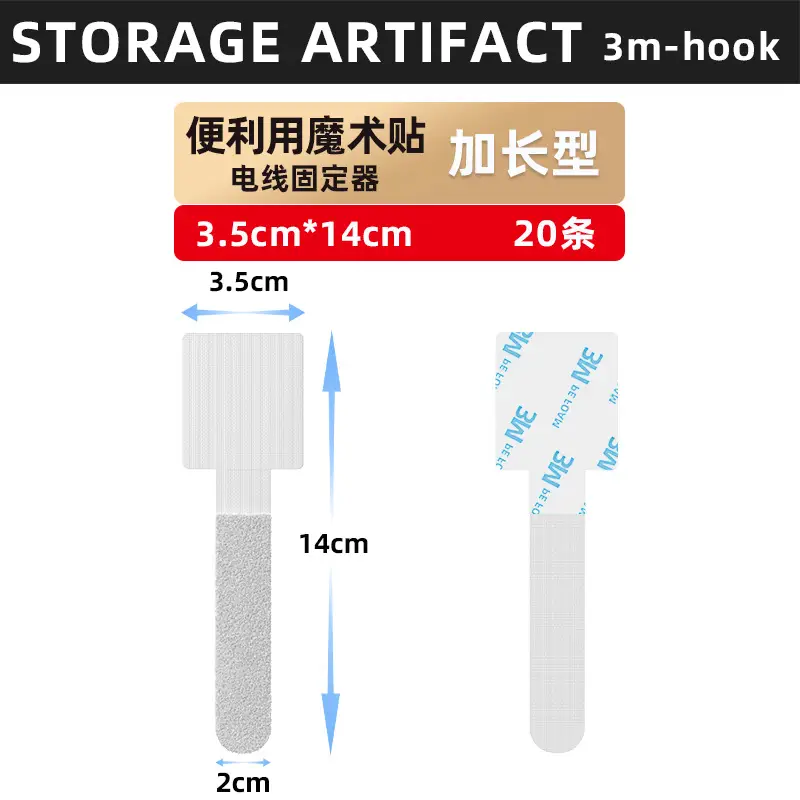 Wire Organizer Velcro Line Storage Finishing Artifact Data Cable Bundling Network Cable Route Buckle Wire Holder
