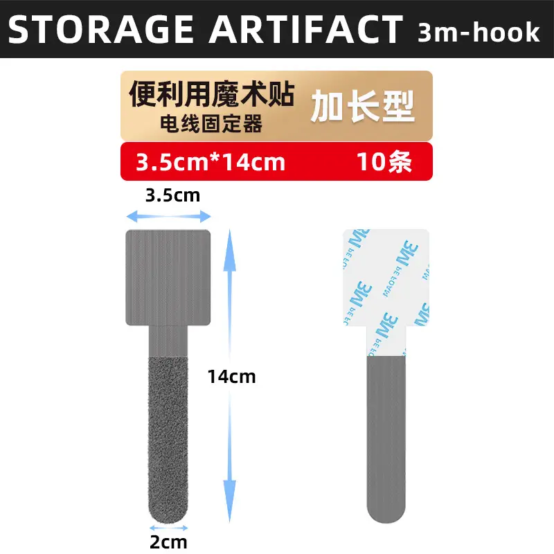Wire Organizer Velcro Line Storage Finishing Artifact Data Cable Bundling Network Cable Route Buckle Wire Holder
