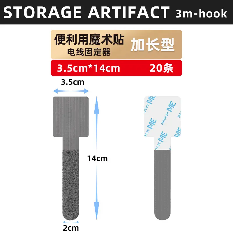 Wire Organizer Velcro Line Storage Finishing Artifact Data Cable Bundling Network Cable Route Buckle Wire Holder