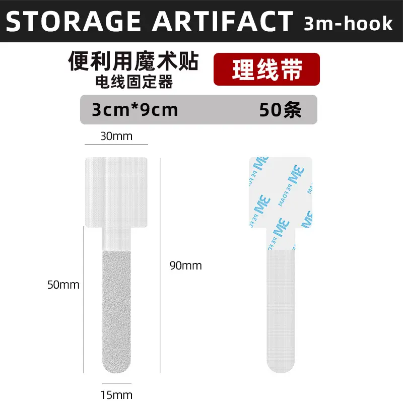 Wire Organizer Velcro Line Storage Finishing Artifact Data Cable Bundling Network Cable Route Buckle Wire Holder