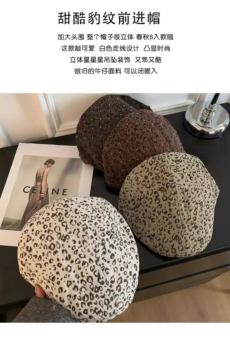 Leopard Print Forward Cap for Women Face-Slimming Beret — feature 6