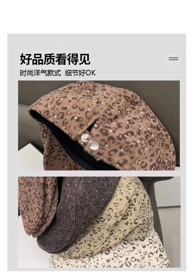 Leopard Print Forward Cap for Women Face-Slimming Beret — feature 8