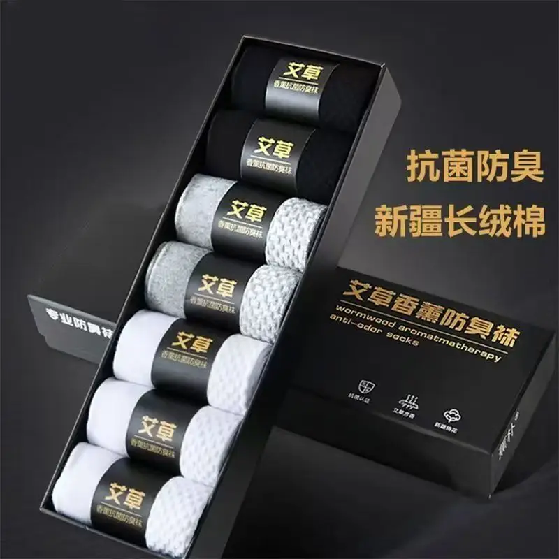 [7 pairs] wormwood aromatherapy deodorant socks men's comfortable fashion sports breathable sweat-absorbent elastic men's socks