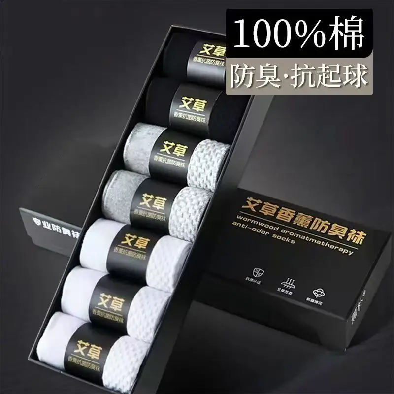 [7 pairs] wormwood aromatherapy deodorant socks men's comfortable fashion sports breathable sweat-absorbent elastic men's socks — feature 1