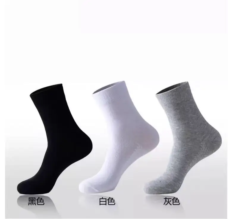 [7 pairs] wormwood aromatherapy deodorant socks men's comfortable fashion sports breathable sweat-absorbent elastic men's socks — feature 5