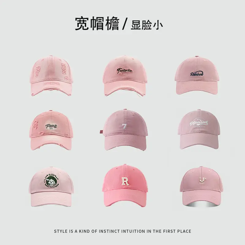 Pink Baseball Cap with 7 Logo & Wide Brim