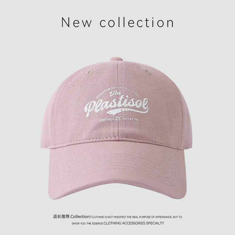 Pink Baseball Cap with 7 Logo & Wide Brim