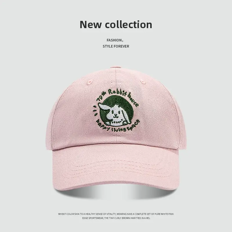 Pink Baseball Cap with 7 Logo & Wide Brim