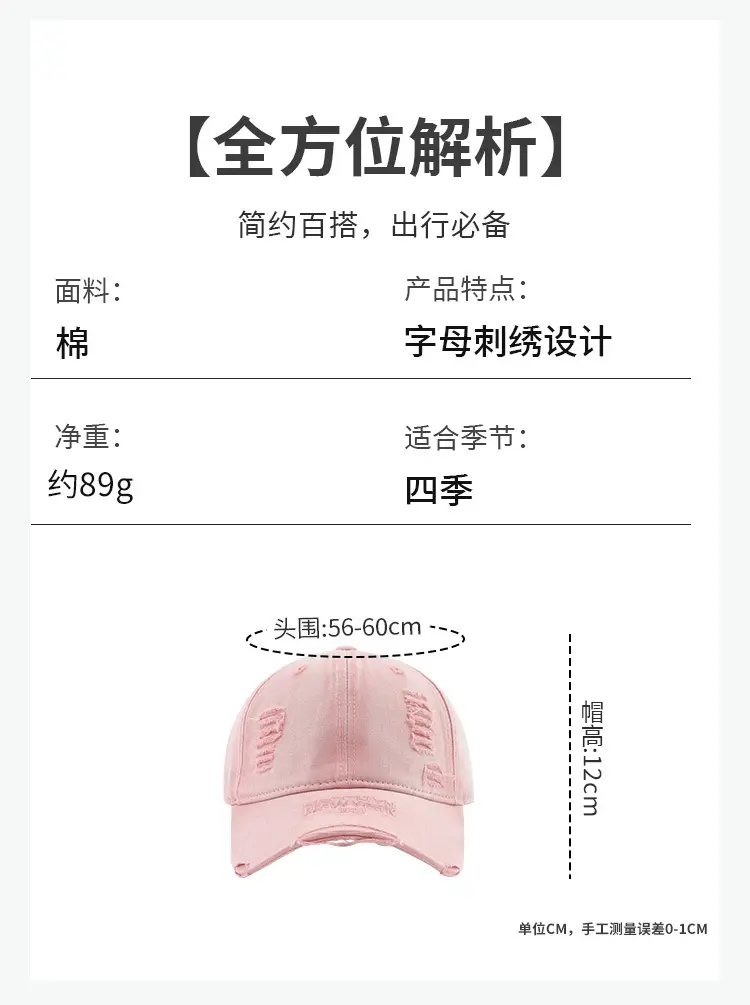 Pink Baseball Cap with 7 Logo & Wide Brim — feature 1