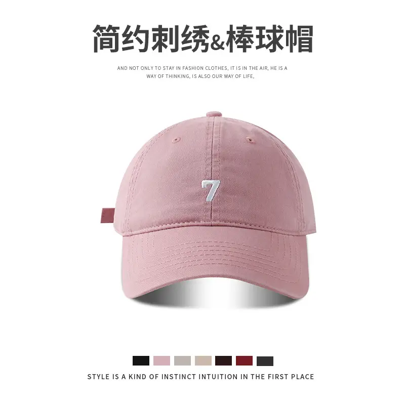 Pink Baseball Cap with 7 Logo & Wide Brim
