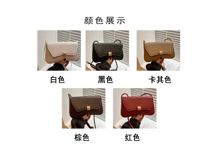 Women's Woven Pattern Shoulder Bag Small Square 2025 — feature 1
