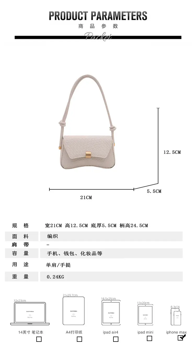 Women's Woven Pattern Shoulder Bag Small Square 2025 — feature 2