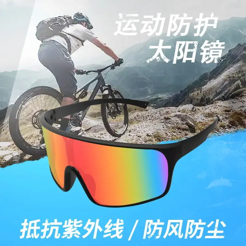 Outdoor Windproof Sunglasses for Men Blue Polarized
