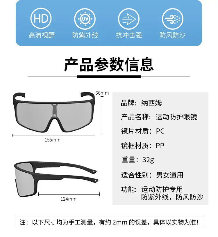Outdoor Windproof Sunglasses for Men Blue Polarized — feature 3