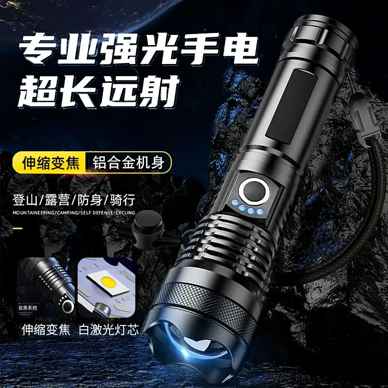 Multi-Function Laser Flashlight Aluminum Outdoor Work Light - Image 2