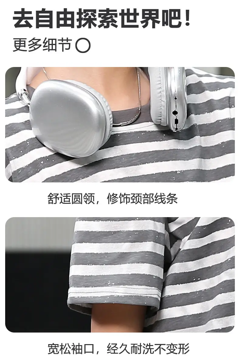 Summer Boys Striped T-Shirt Shorts Set — feature 9