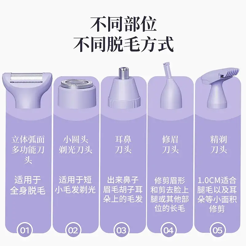 Electric Cross-Border Hair Remover for Women - Image 6
