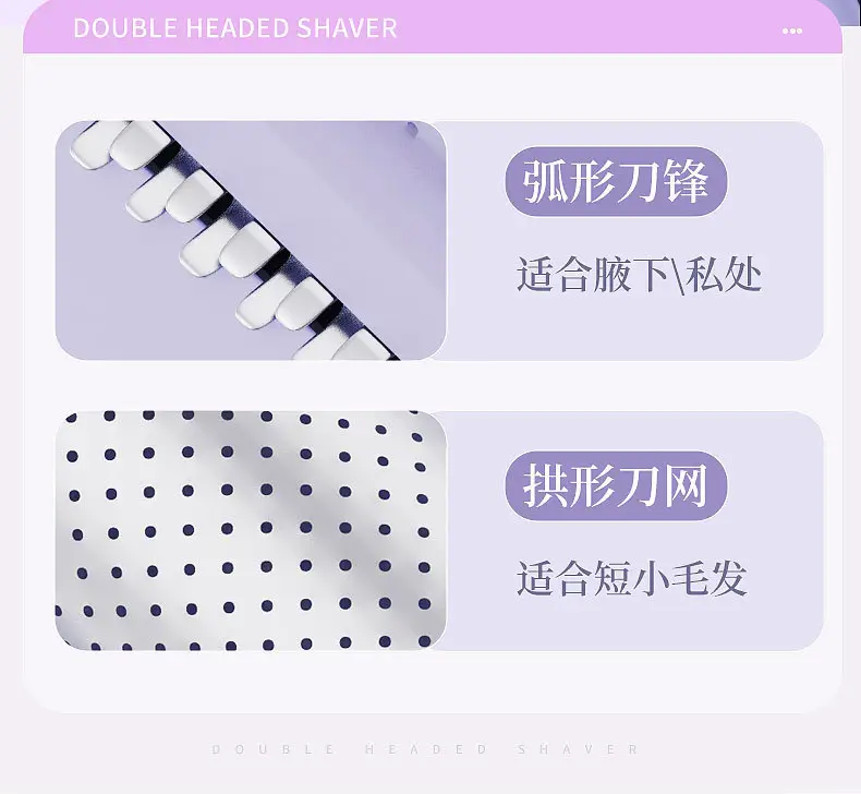 Electric Cross-Border Hair Remover for Women — feature 10