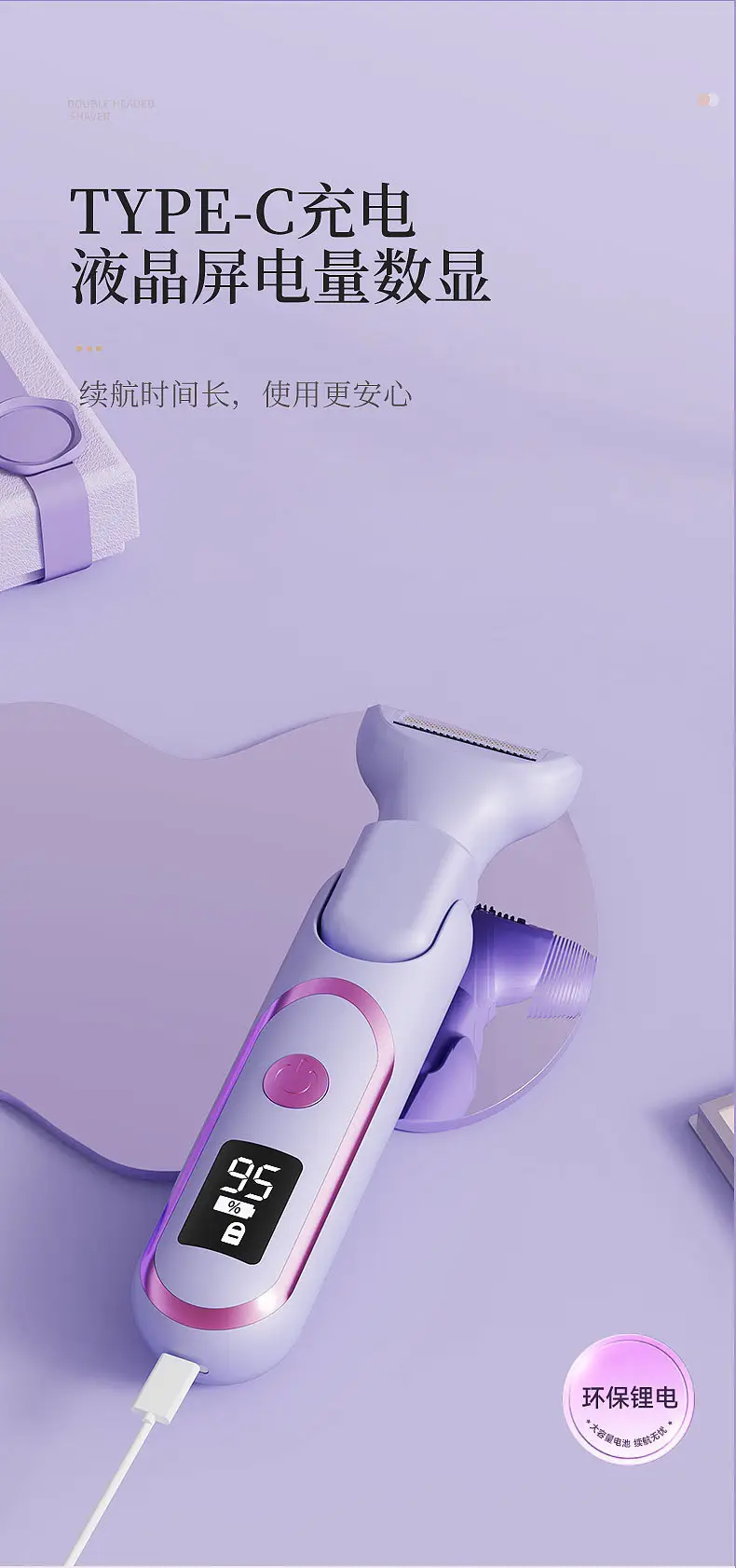 Electric Cross-Border Hair Remover for Women — feature 17