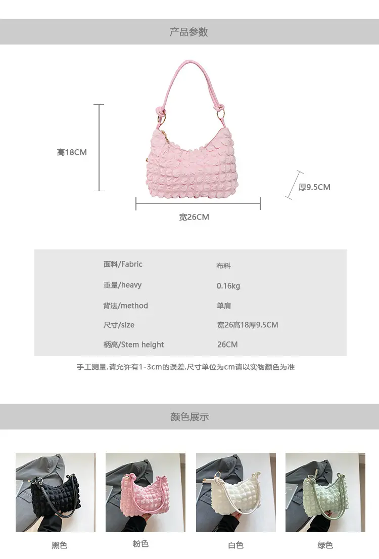 Pink Bubble Soft Pleated Shoulder Bag for Girls — feature 3