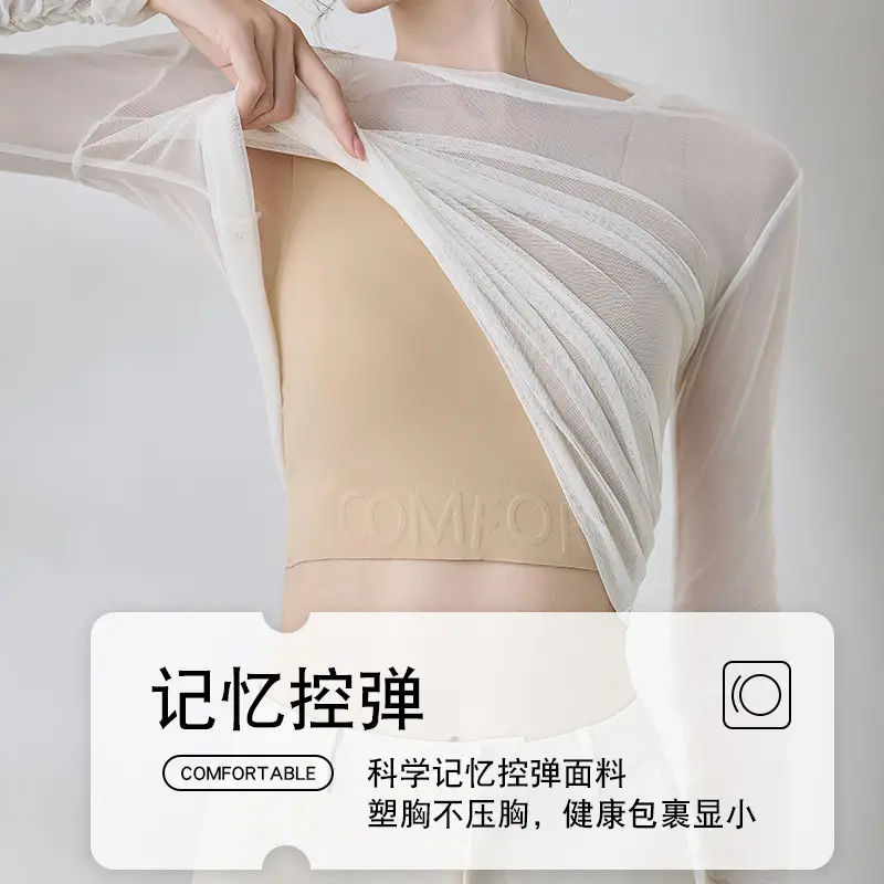 Traceless Underwear Women's Thin Summer Large Chest Showing Small Anti-sagging Non-steel Ring Corset Paper Humanistic Bra Vest-style