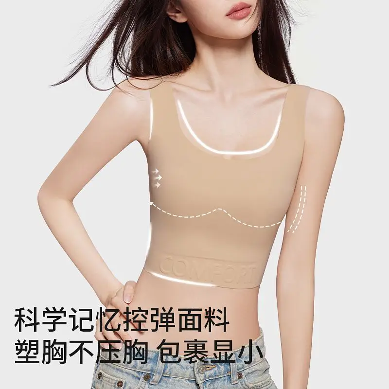 Traceless Underwear Women's Thin Summer Large Chest Showing Small Anti-sagging Non-steel Ring Corset Paper Humanistic Bra Vest-style
